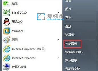Win7系統(tǒng)怎么關(guān)閉危險端口_win7關(guān)閉135端口的方法