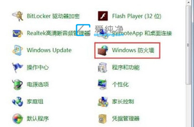Win7系統(tǒng)怎么關(guān)閉危險端口_win7關(guān)閉135端口的方法