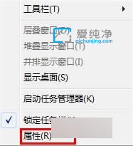 win7怎樣刪除運行里的記錄_win7如何清除運行記錄