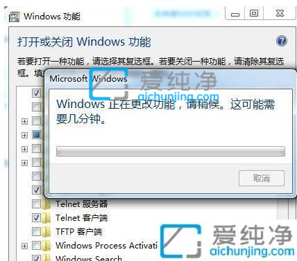 win7系統(tǒng)提示telnet不是內(nèi)部或外部命令_telnet不是內(nèi)部或外部命令如何解決