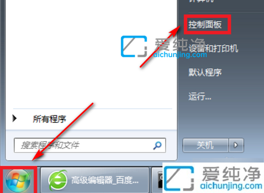 win7怎么查看自己的ip地址_怎樣在win7系統(tǒng)中查看ip地址
