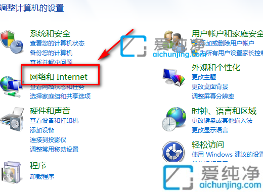 win7怎么查看自己的ip地址_怎樣在win7系統(tǒng)中查看ip地址