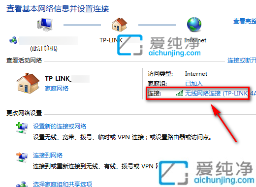 win7怎么查看自己的ip地址_怎樣在win7系統(tǒng)中查看ip地址