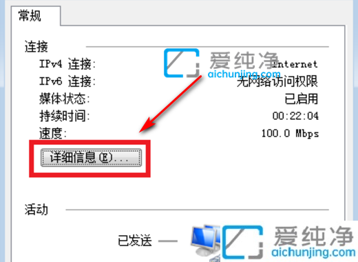 win7怎么查看自己的ip地址_怎樣在win7系統(tǒng)中查看ip地址