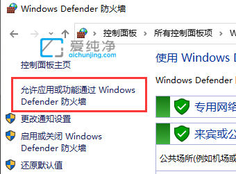 win7系統(tǒng)自帶防火墻怎么添加信任軟件_win7防火墻怎么添加信任程序