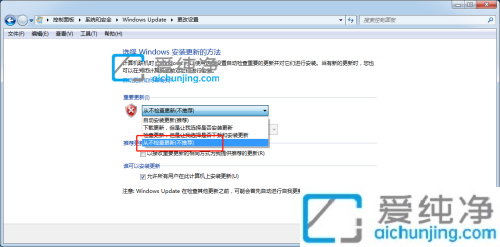 win7如何徹底關(guān)閉更新_如何徹底關(guān)閉win7自動更新