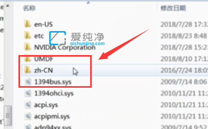 win7host文件在哪里_win7的hosts文件位置