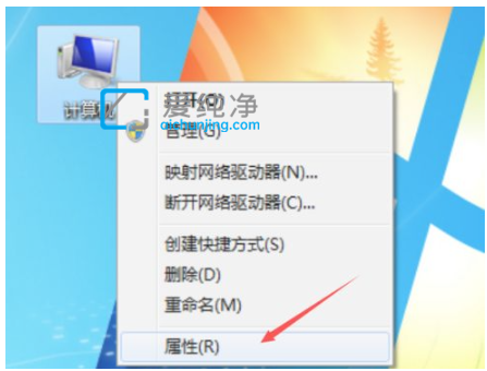 怎么關(guān)閉win7系統(tǒng)還原_Win7關(guān)閉系統(tǒng)還原的方法