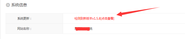 易優(yōu)cms木馬清除教程(圖5)