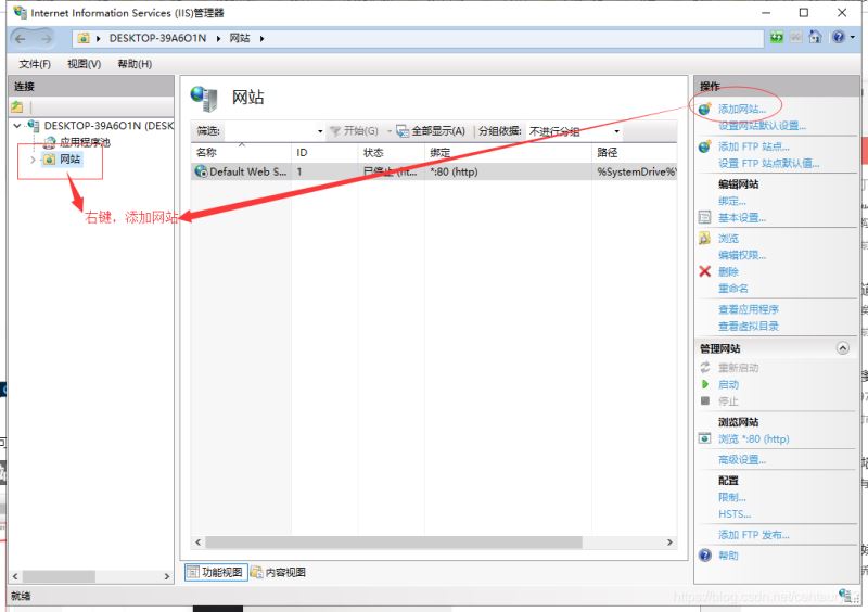 IIS服務(wù)器中部署PHP案例詳解(圖1)