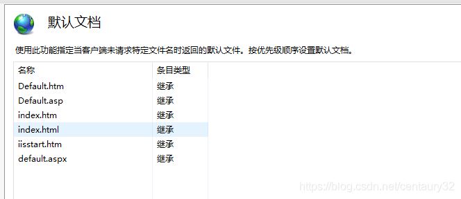 IIS服務(wù)器中部署PHP案例詳解(圖6)