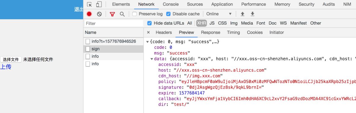 laravel 實(shí)現(xiàn)阿里云oss文件上傳功能的示例(圖1)