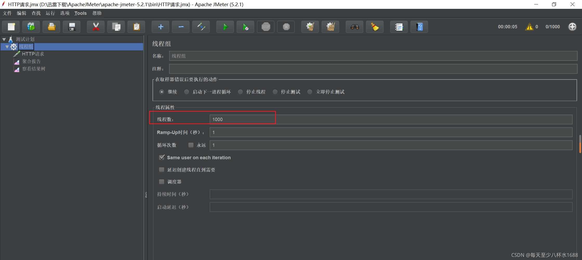 thinkphp6使用mysql悲觀鎖解決商品超賣問題的實現(xiàn)(圖1)