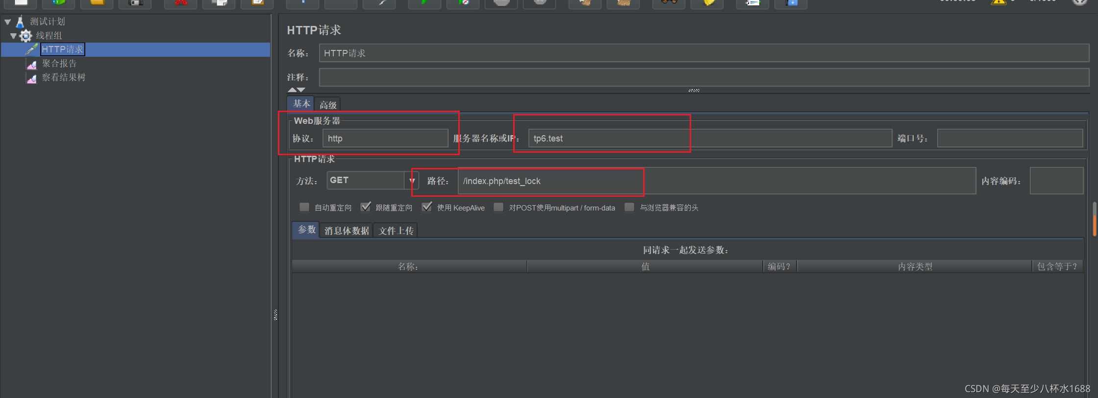 thinkphp6使用mysql悲觀鎖解決商品超賣問題的實現(xiàn)(圖2)