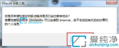win7系統(tǒng)硬件加速怎么樣打開_Win7電腦怎么開啟顯卡硬件加速