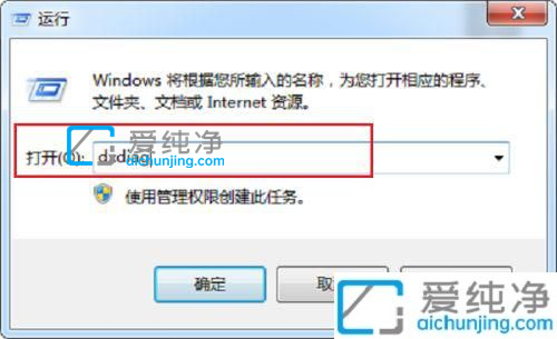 win7系統(tǒng)硬件加速怎么樣打開_Win7電腦怎么開啟顯卡硬件加速