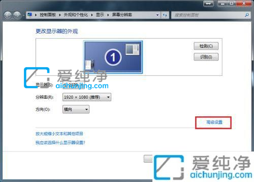 win7系統(tǒng)硬件加速怎么樣打開_Win7電腦怎么開啟顯卡硬件加速