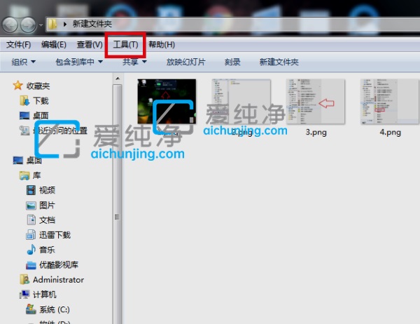win7如何把隱藏的文件顯示出來_win7文件隱藏顯示出來