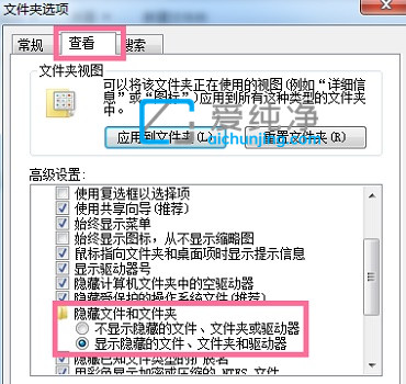 win7系統(tǒng)電腦c盤哪些文件可以刪除_win7系統(tǒng)c盤哪些東西可以刪除