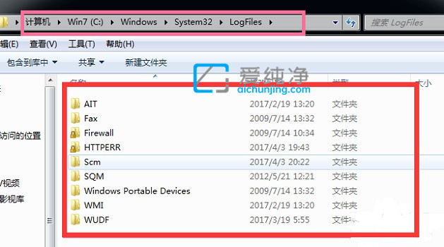 win7系統(tǒng)電腦c盤哪些文件可以刪除_win7系統(tǒng)c盤哪些東西可以刪除
