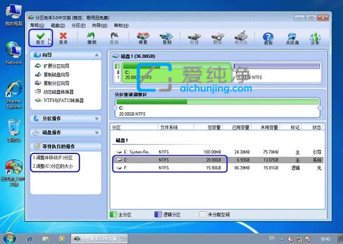 win7系統(tǒng)c盤如何擴(kuò)容_怎么給win7電腦c盤擴(kuò)容
