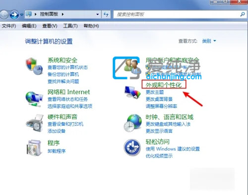 win7如何讓文件顯示后綴名_win7顯示文件擴(kuò)展名的方法