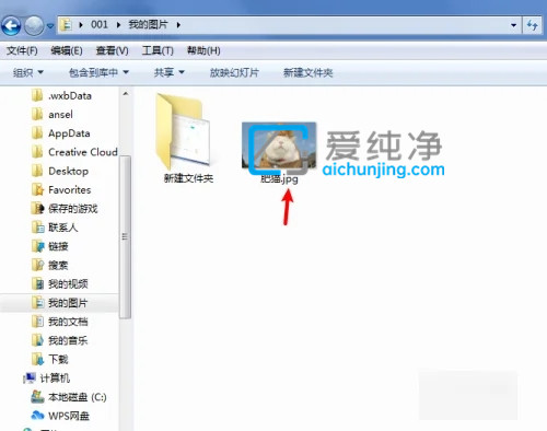 win7如何讓文件顯示后綴名_win7顯示文件擴(kuò)展名的方法