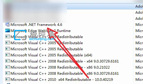 win7怎么卸載電腦上的軟件_Win7系統(tǒng)自帶卸載程序在哪