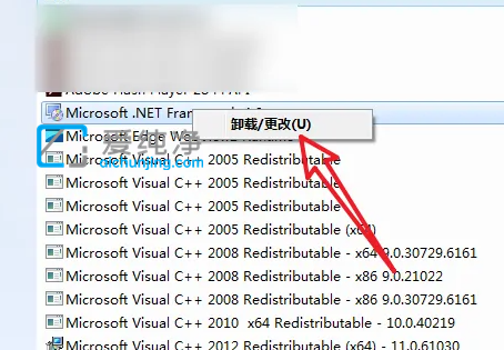 win7怎么卸載電腦上的軟件_Win7系統(tǒng)自帶卸載程序在哪