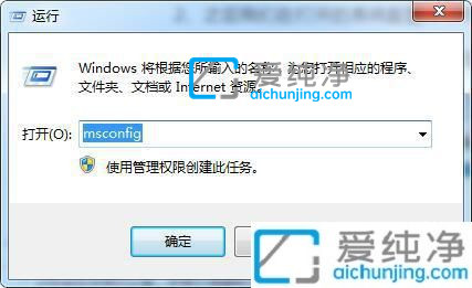 win7旗艦版怎么進(jìn)入安全模式_win7系統(tǒng)進(jìn)入安全模式的三種方法