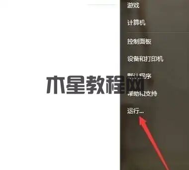 電腦右鍵菜單的選項怎么刪除 如何刪除電腦右鍵菜單里的多余選項(圖2)