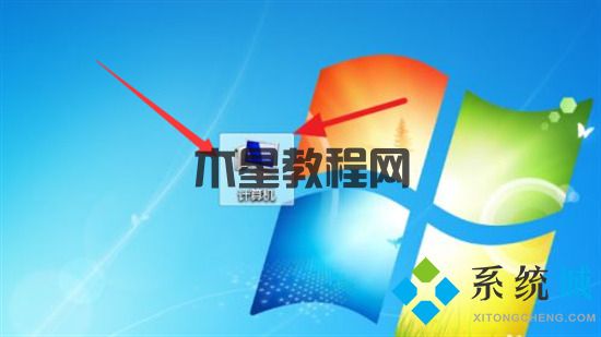 win7臺式電腦怎么連wifi win7系統(tǒng)怎么連接wifi(圖2)