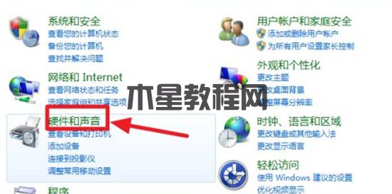 win7臺式電腦怎么連wifi win7系統(tǒng)怎么連接wifi(圖4)