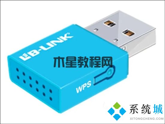 win7臺式電腦怎么連wifi win7系統(tǒng)怎么連接wifi(圖9)