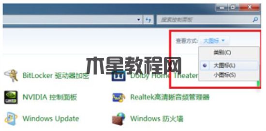 電腦如何恢復(fù)到出廠系統(tǒng)win7 一鍵還原win7系統(tǒng)教程(圖4)