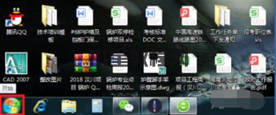 電腦如何恢復(fù)到出廠系統(tǒng)win7 一鍵還原win7系統(tǒng)教程(圖2)