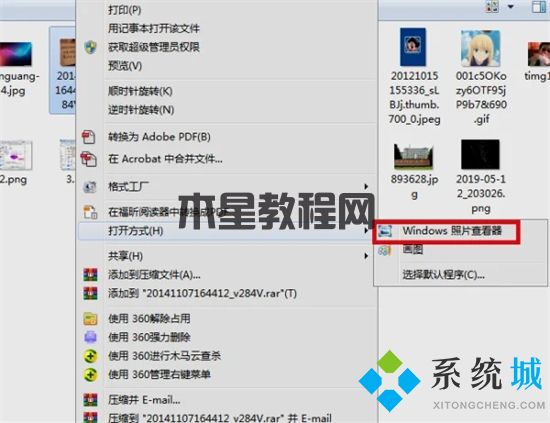 電腦打印圖片怎么調(diào)整大小 打印圖片怎么設(shè)置尺寸大小(圖2)