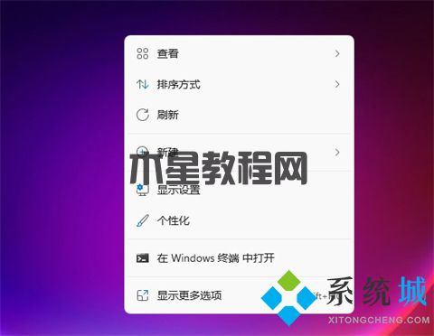 電腦壁紙?jiān)趺丛O(shè)置 如何更換電腦桌面壁紙(圖12)