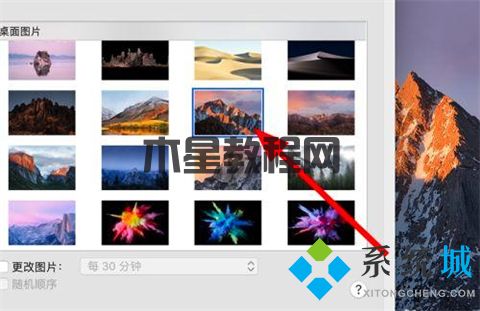 電腦壁紙?jiān)趺丛O(shè)置 如何更換電腦桌面壁紙(圖19)
