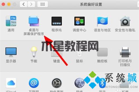 電腦壁紙?jiān)趺丛O(shè)置 如何更換電腦桌面壁紙(圖17)
