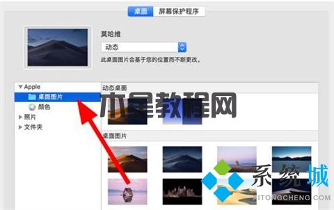 電腦壁紙?jiān)趺丛O(shè)置 如何更換電腦桌面壁紙(圖18)