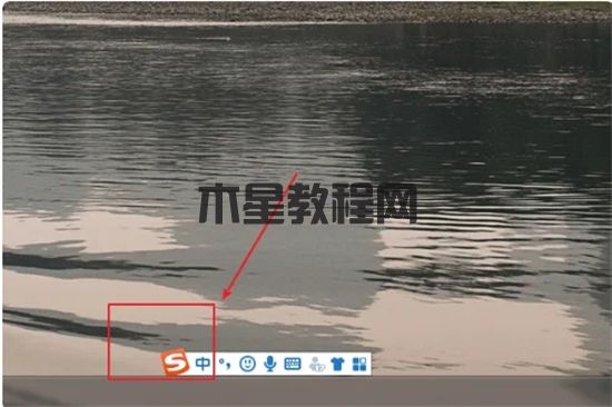 電腦鍵盤上的頓號(hào)怎么打出來 電腦鍵盤如何打出頓號(hào)(圖2)