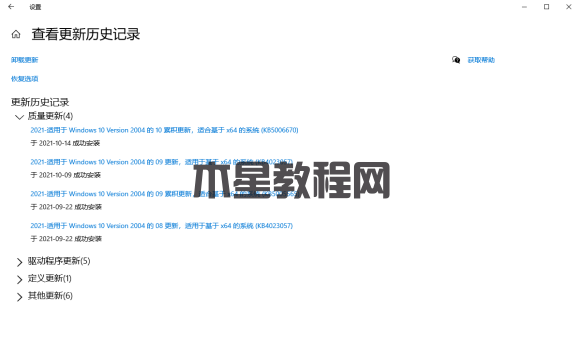 共享打印機(jī)錯(cuò)誤為0X0000011b?0x00000709無法連接網(wǎng)絡(luò)共享打印機(jī)怎么解決？(圖1)