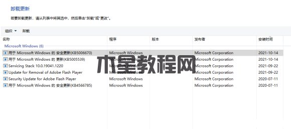 共享打印機(jī)錯(cuò)誤為0X0000011b?0x00000709無法連接網(wǎng)絡(luò)共享打印機(jī)怎么解決？(圖2)