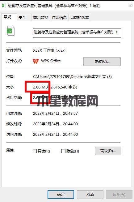 360截圖20230224204514725.jpg