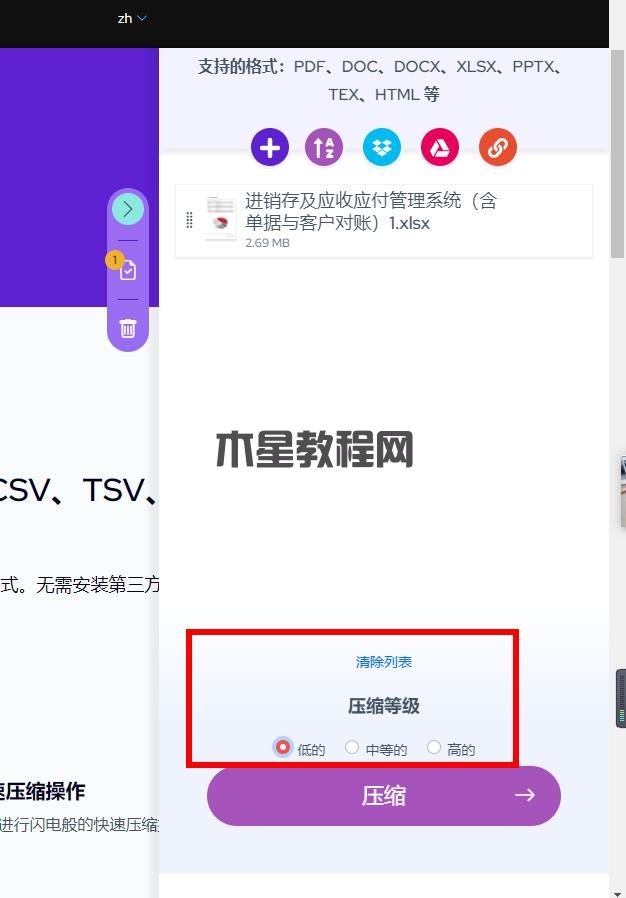 360截圖20230224204608275.jpg
