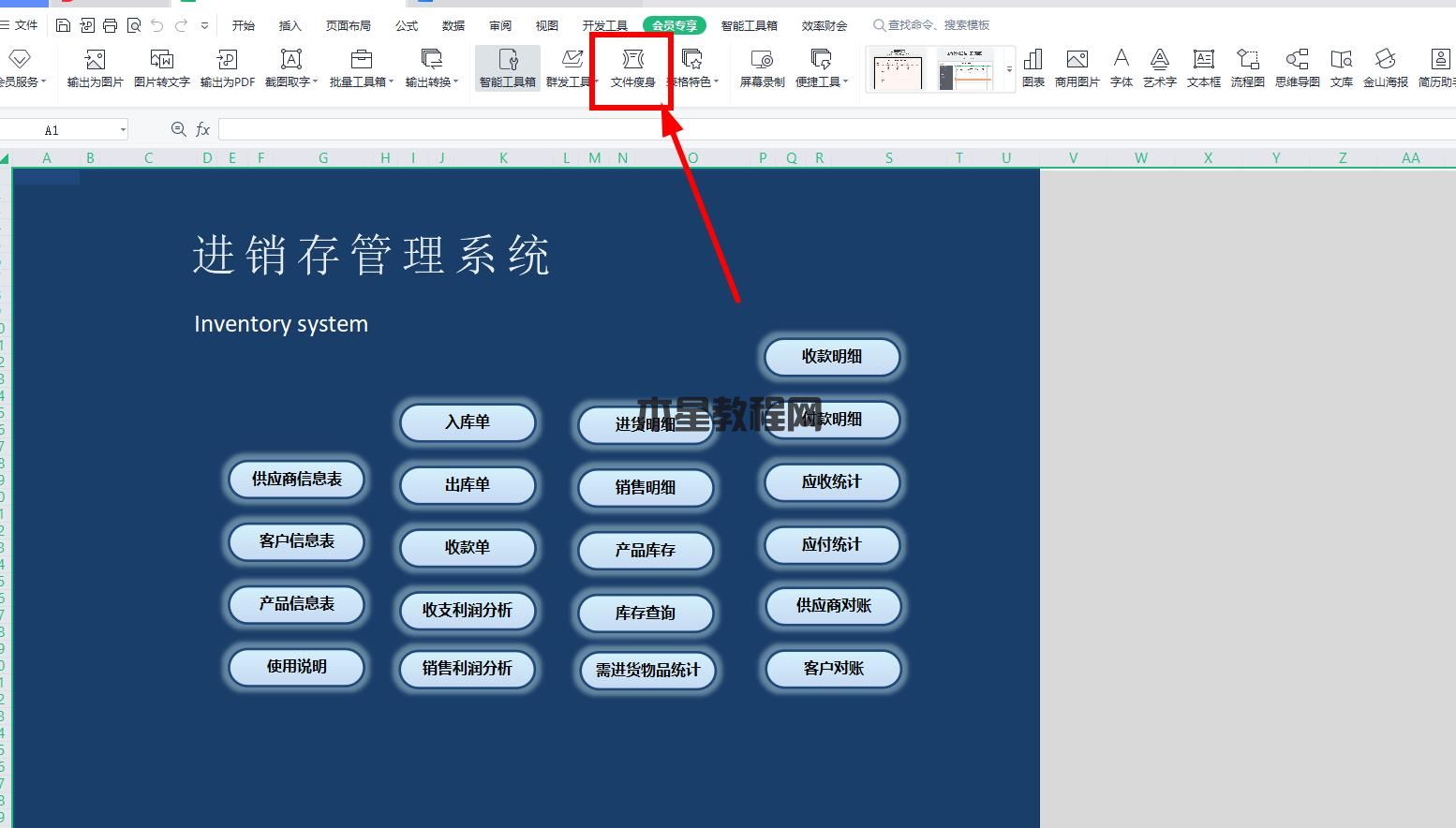 360截圖20230224204932196.jpg