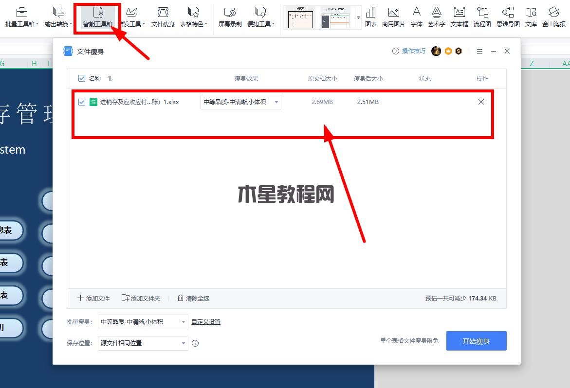 360截圖20230224205159238.jpg