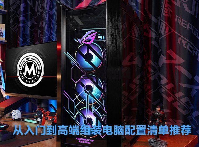 2022年4月-5月組裝電腦配置清單推薦 涵蓋從入門到高端電腦主機(jī)