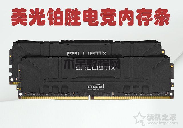 12代i5 12400F搭配RX6650XT組裝電腦主機(jī)配置推薦，爽玩各類游戲